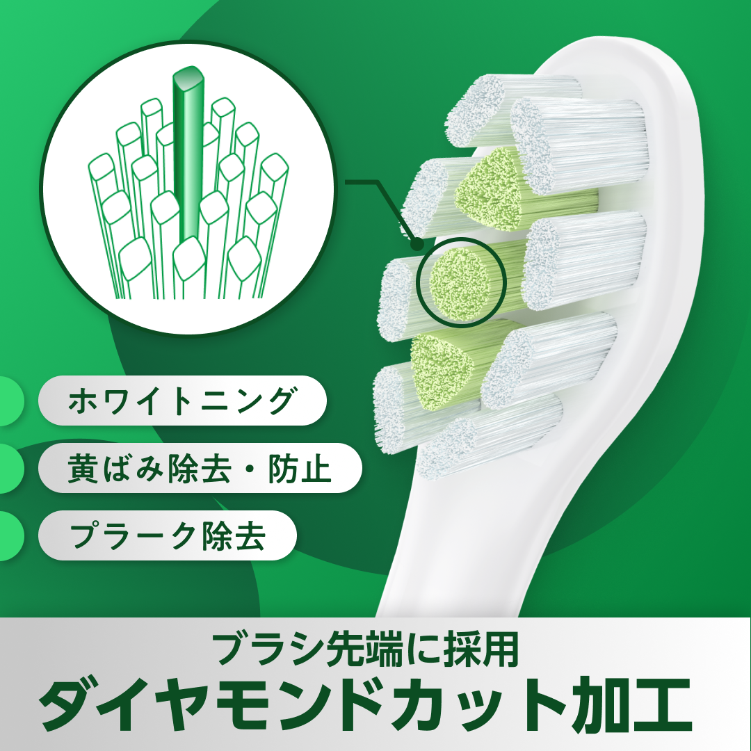 ホワイトニング ブラシヘッド BM678 コンパクトサイズ 8本入