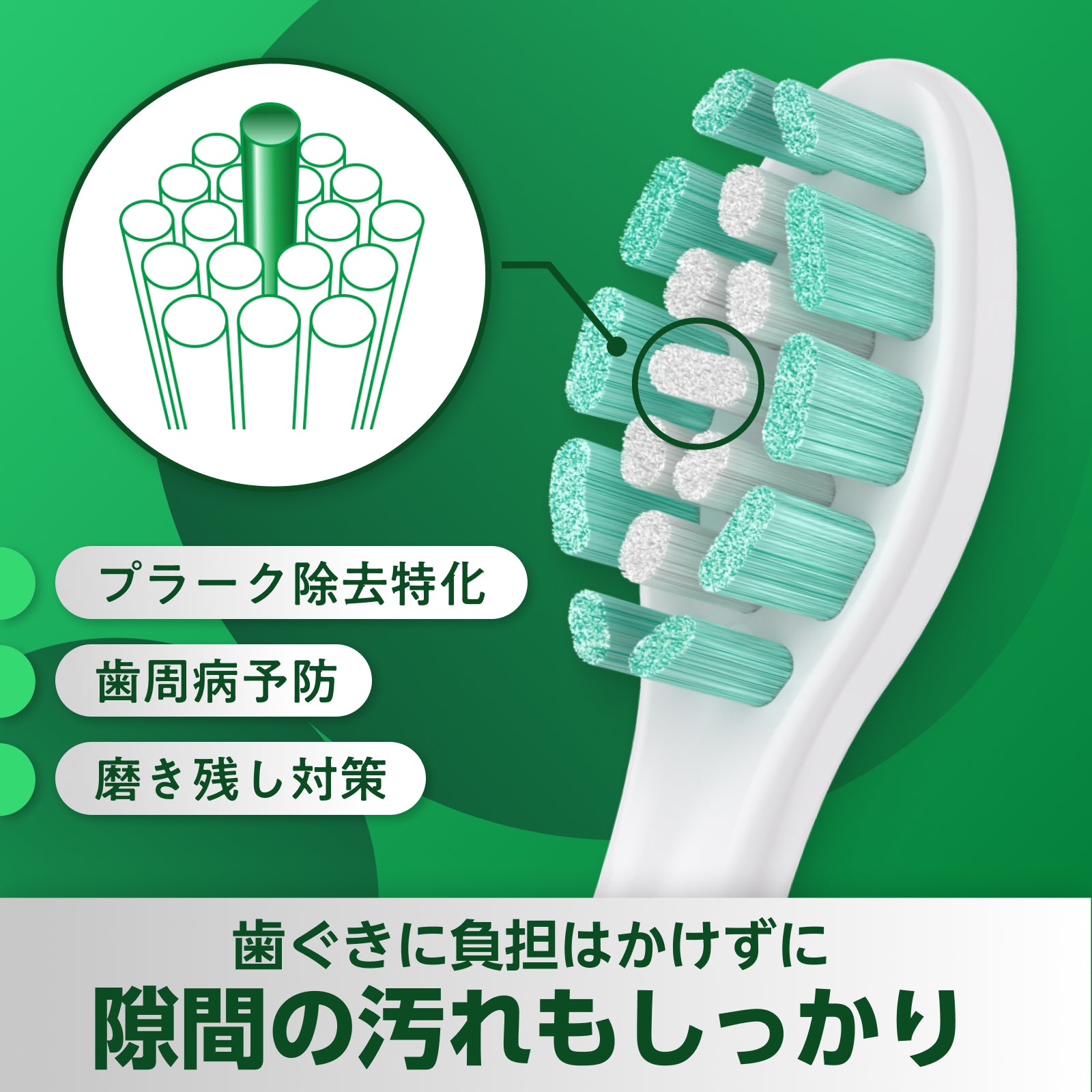 プラークコントロール ブラシヘッド BM928 レギュラーサイズ 8本入り